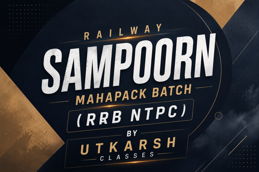Railway (Sampoorn) Mahapack Batch(RRB NTPC)
