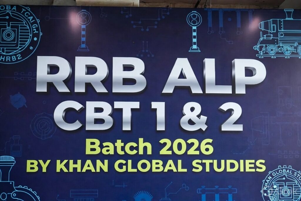 RRB ALP CBT 1 & 2 Batch 2026
